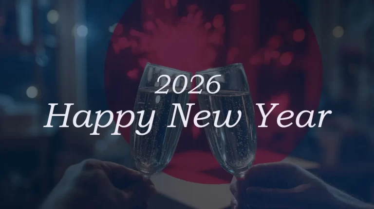 Happy New Year 2026